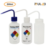 ULAB Scientific Wash Bottle Set, 1 of Each for Self-Venting Safety Wash Bottles of Distilled Water and Ethyl Alcohol, Vol.500ml, LDPE Material, 1pc of General Wide-Mouth wash Bottle, LDPE Material